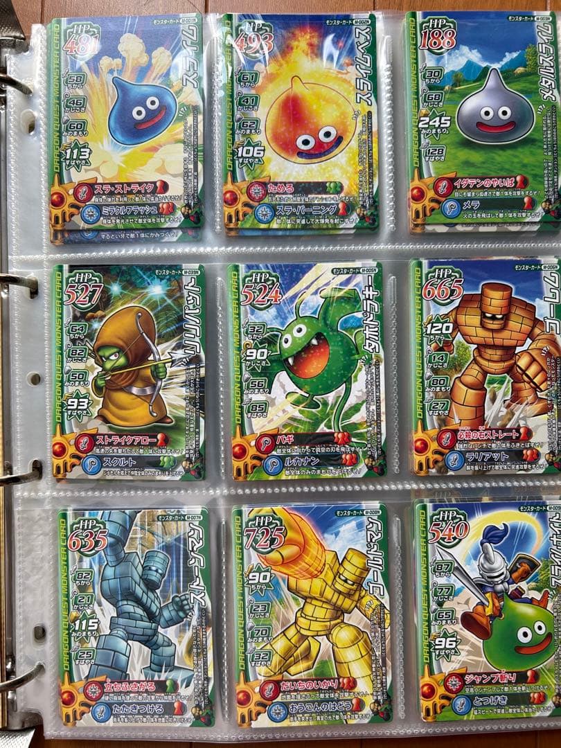 ドラゴンクエスト　モンスターバトルロード　180枚とアルバムセット