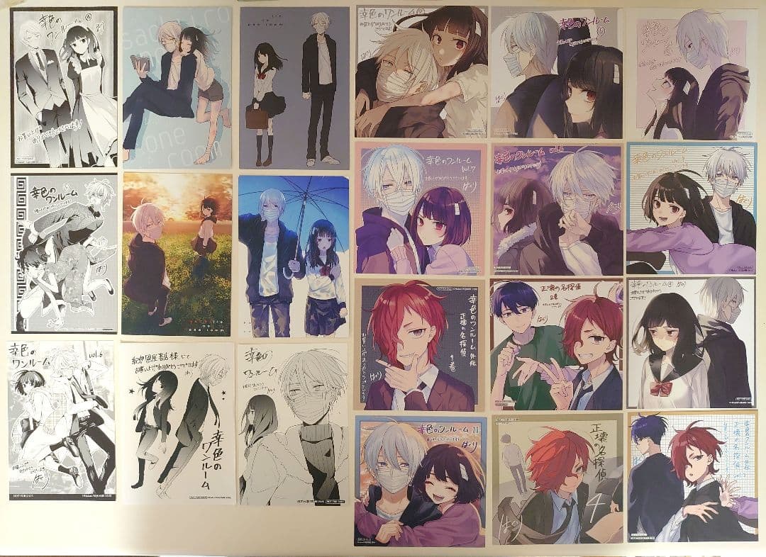 幸色のワンルーム 特典セット