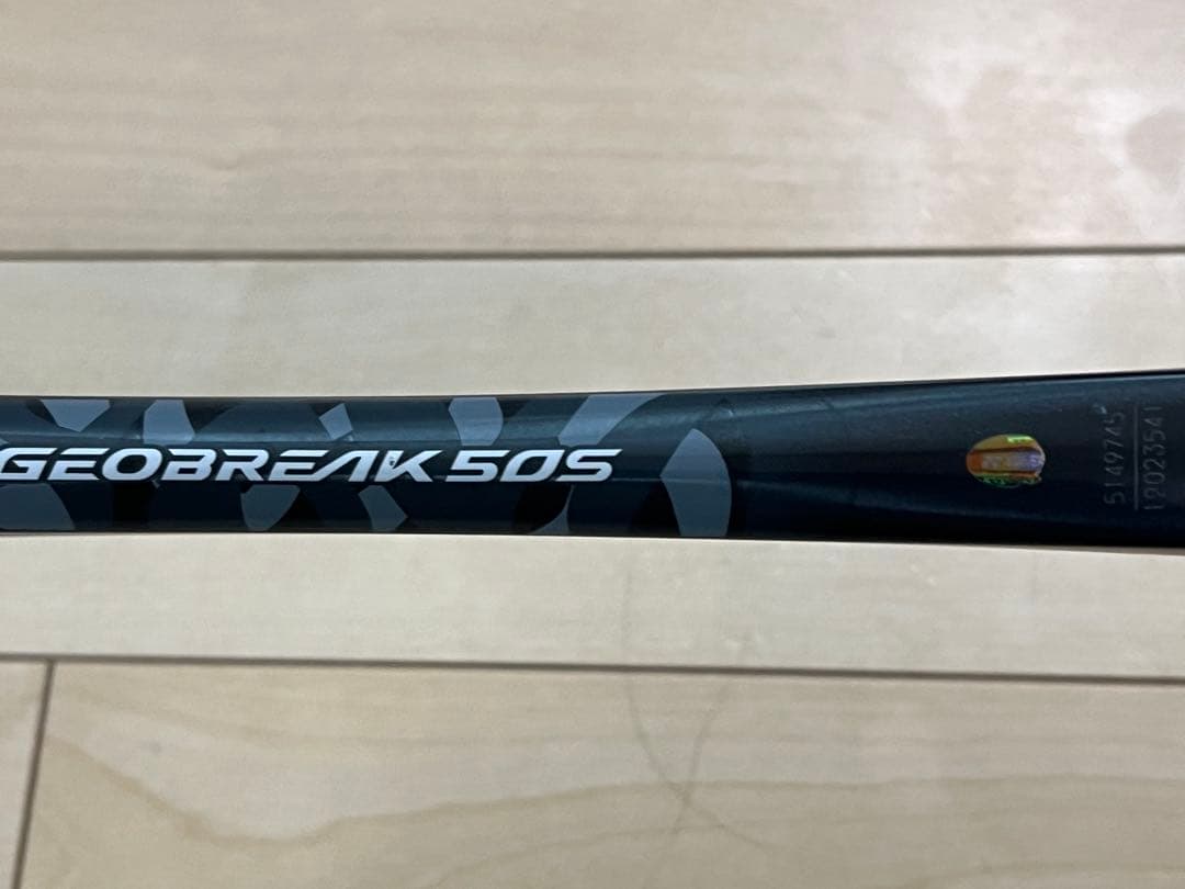 第二世代GEOBREAK 50S ジオブレイク 50 S ソフトテニスラケット