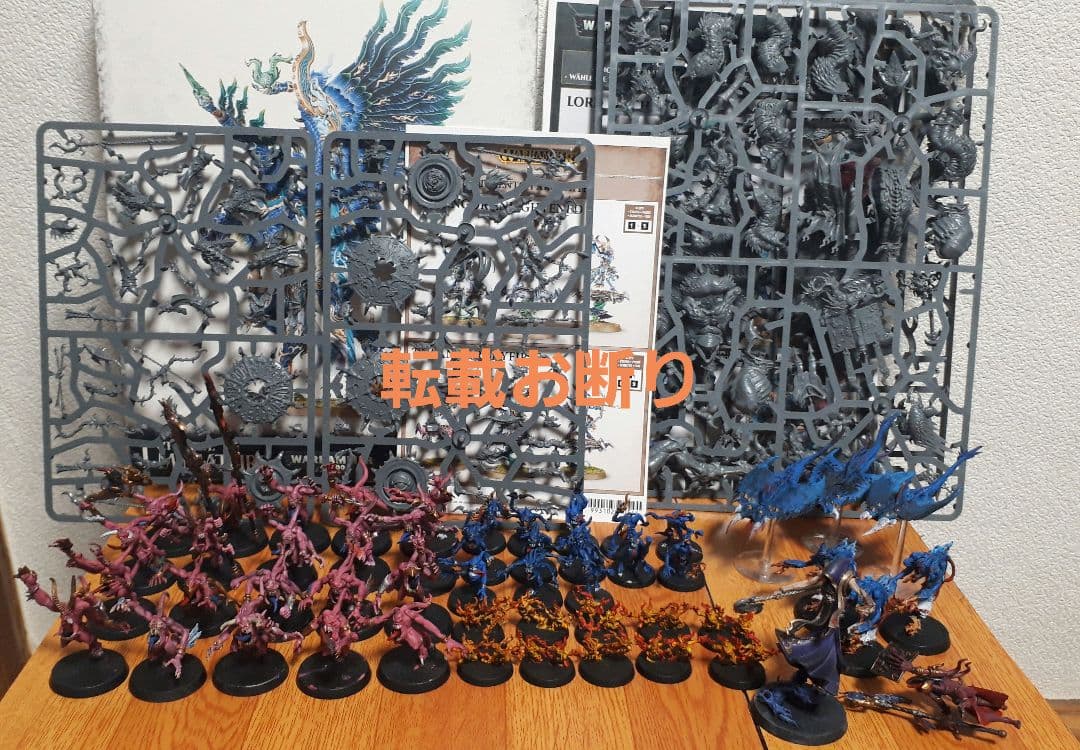 warhammer Disciples of Tzeentch ジャンクセット