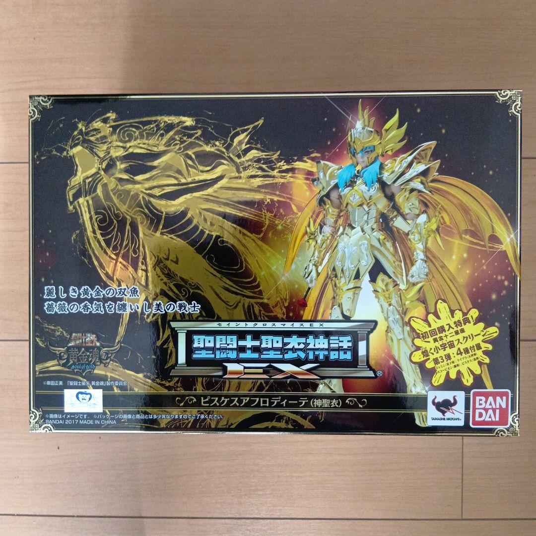 聖闘士聖衣神話EXピスケスアフロディーテ神聖衣初回特典付き