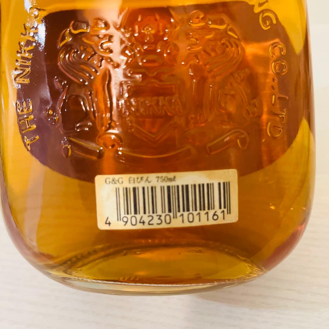 ニッカ　G &G　キングスランド　新品　終売品　古酒　NIKKA ウイスキー
