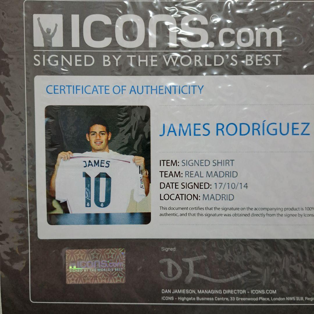 ハメス・ロドリゲス 直筆サイン入り レアル・マドリード ユニフォーム証明付き