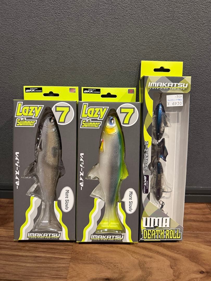 レイジースイマー7 ユーマデスロール　セット