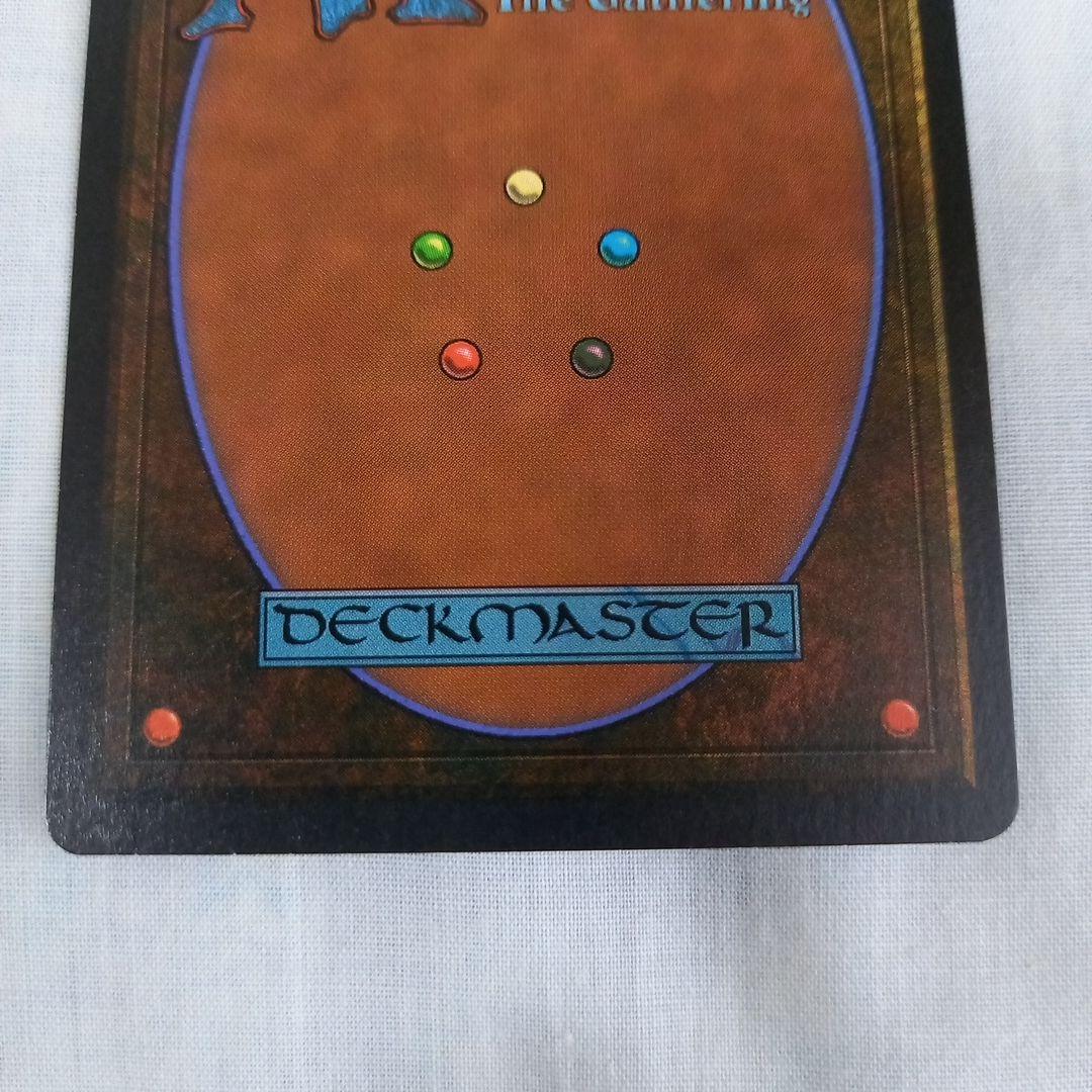 Moat イタリア語