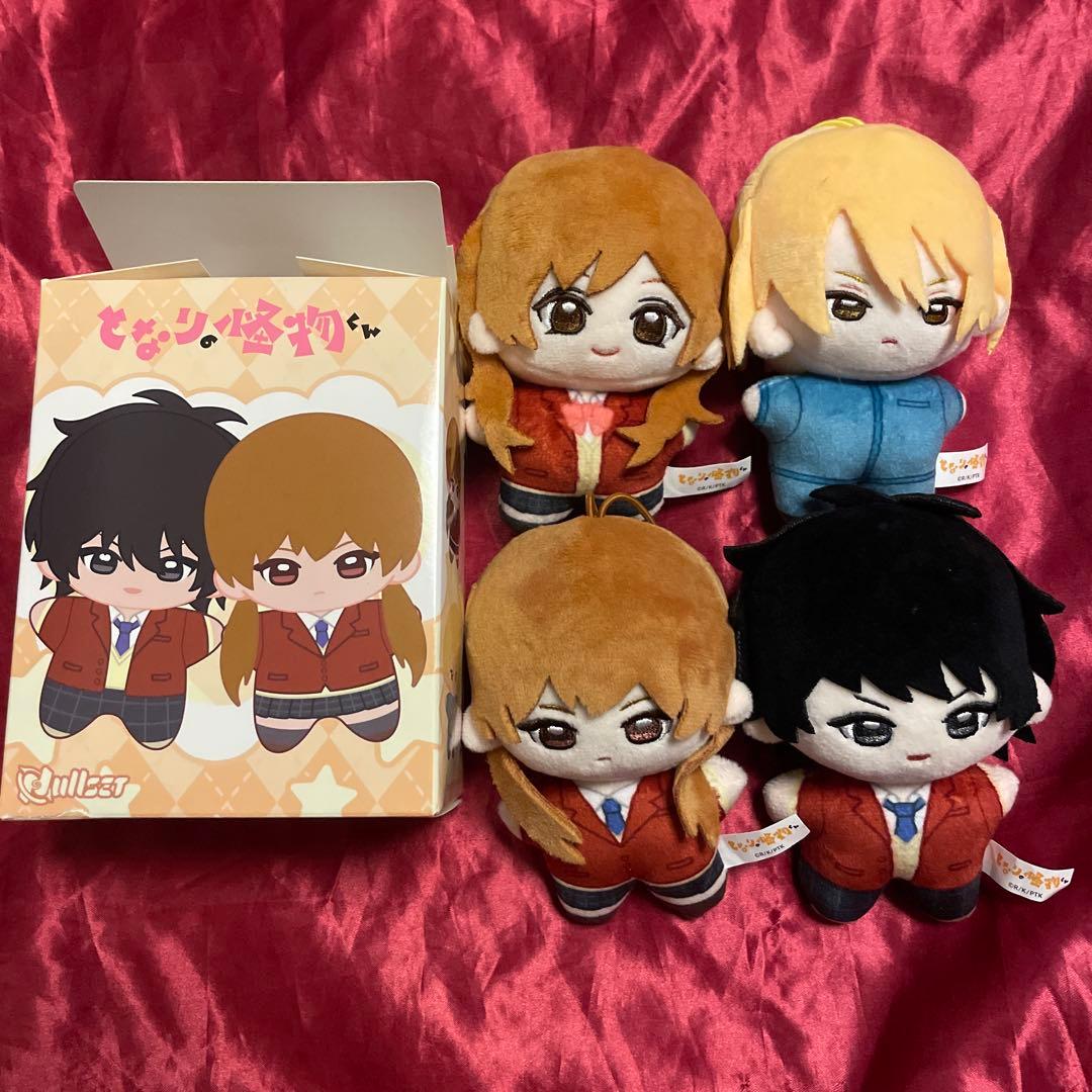 となりの怪物くん　公式　ぬいぐるみ　4体セット　限定品