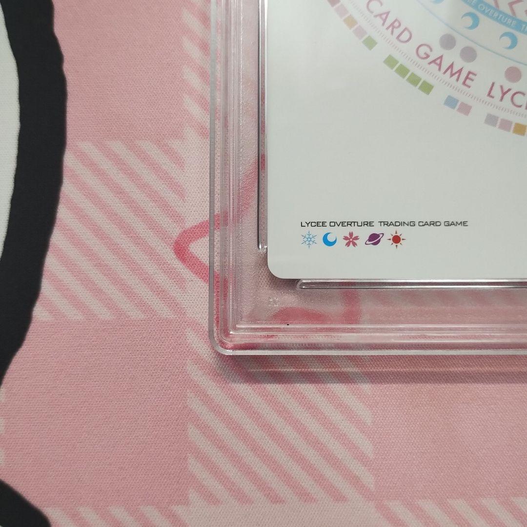 PSA10 ゆずソフト Lycee 真咲・ガイヤール SP サイン