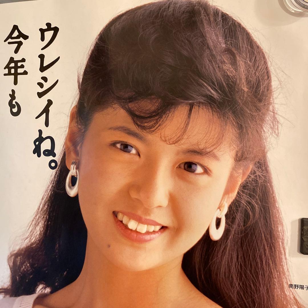 【希少】　南野陽子　ポスター　日本赤十字社　献血