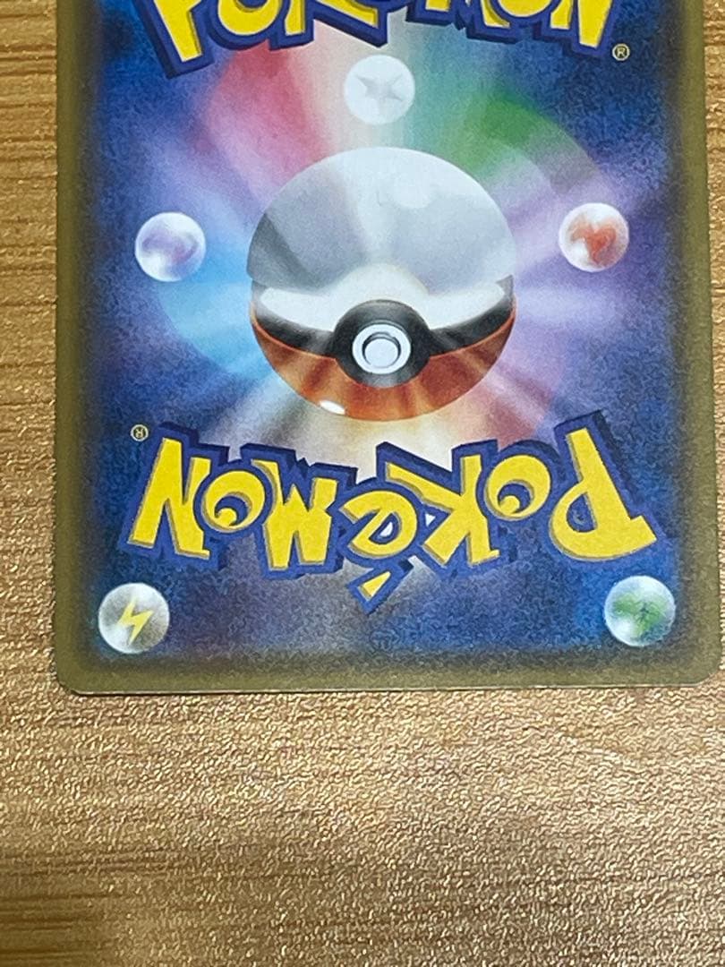 『いーぶい』ポンチョを着たイーブイ（ニンフィア） PROMO