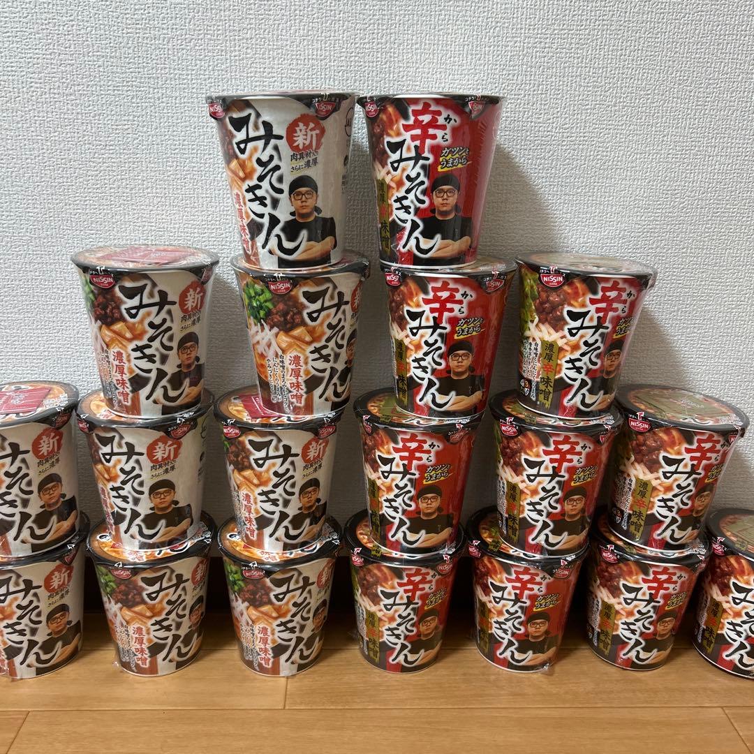 みそきん　辛みそラーメン カップ麺　食べ比べセット