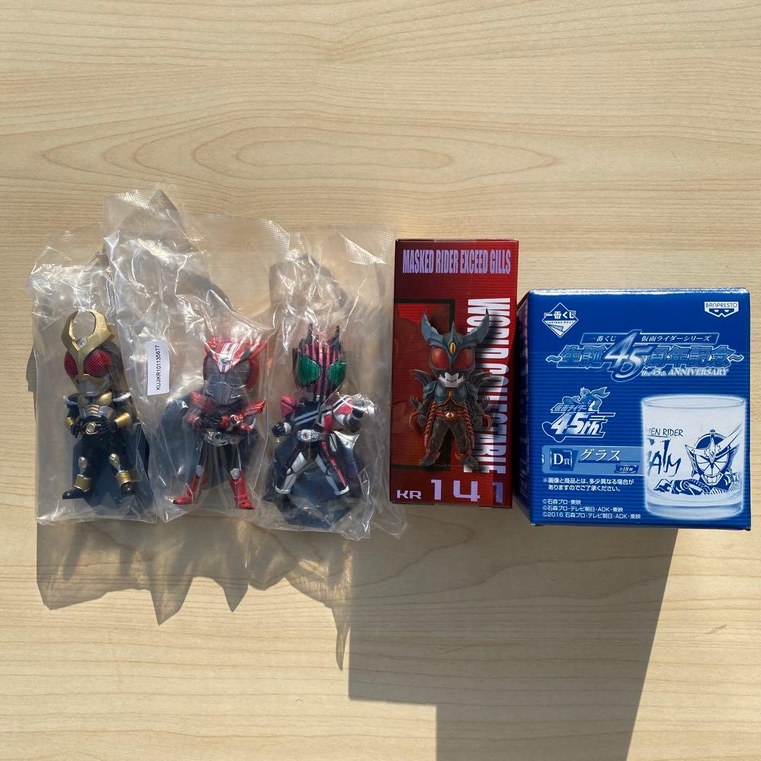 仮面ライダー　フィギュア　グラス　45周年　ワールドコレクダブル　一番くじ　平成