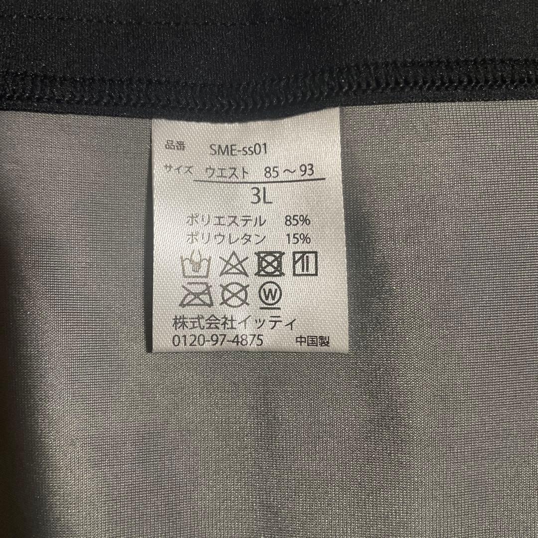 ※ココア様用※☆Vup Exa 3L☆気持ちお値下げ可