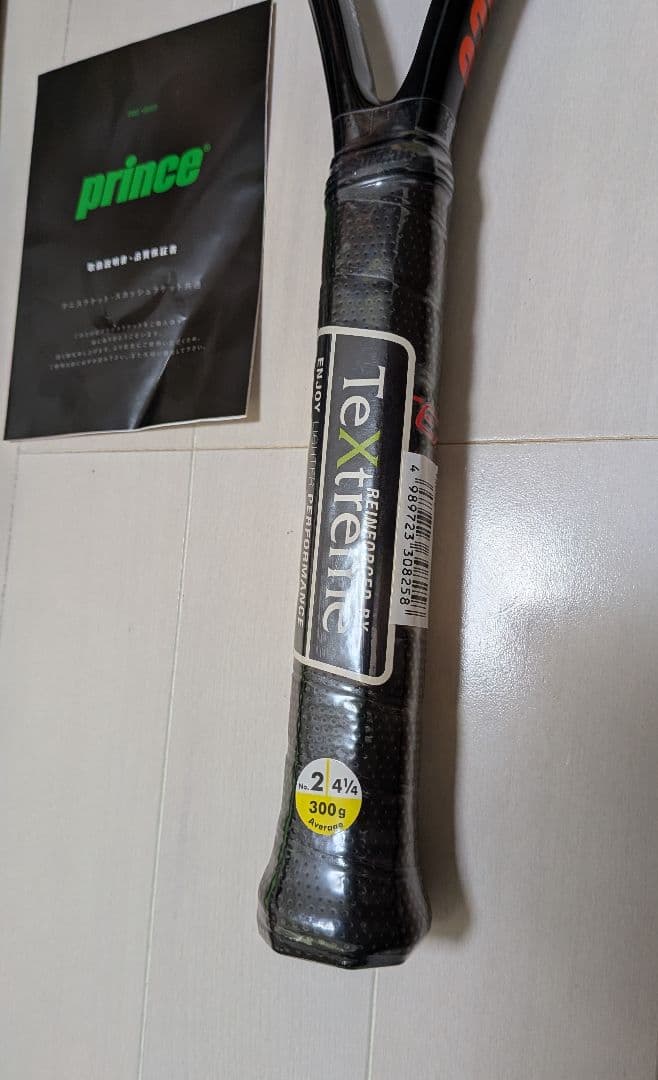 【新品・未使用】テニスラケットPrince BEAST DB G2 プリンス袋付