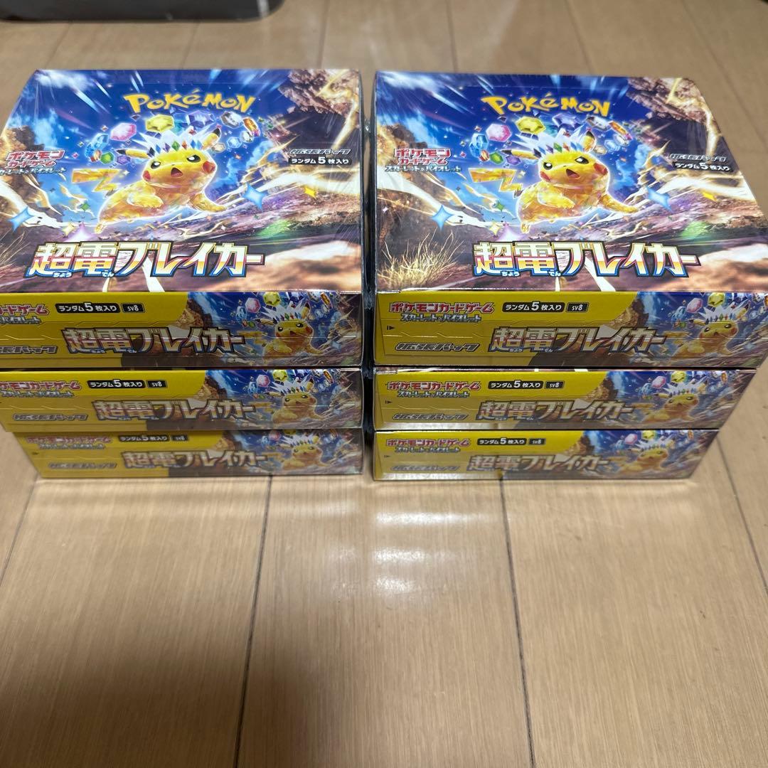 ポケモンカード　超電ブレイカー　6BOX シュリンク付き