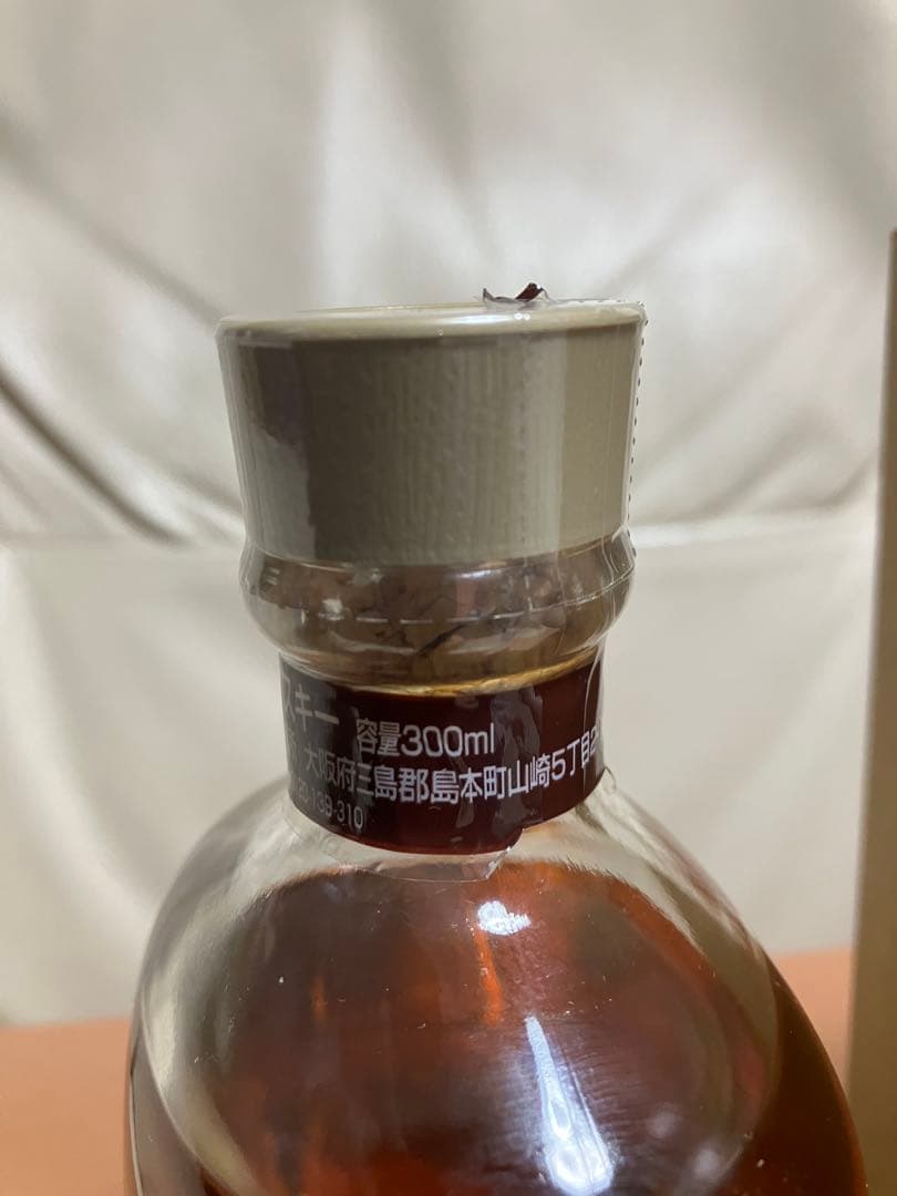 サントリー　3本セット　山崎12年　山崎蒸溜所　白州　750 300 180ml