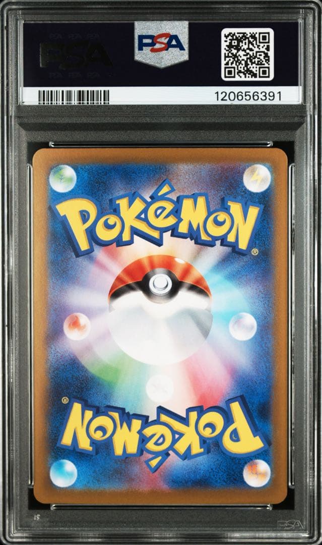 【PSA10】サンダースex SAR