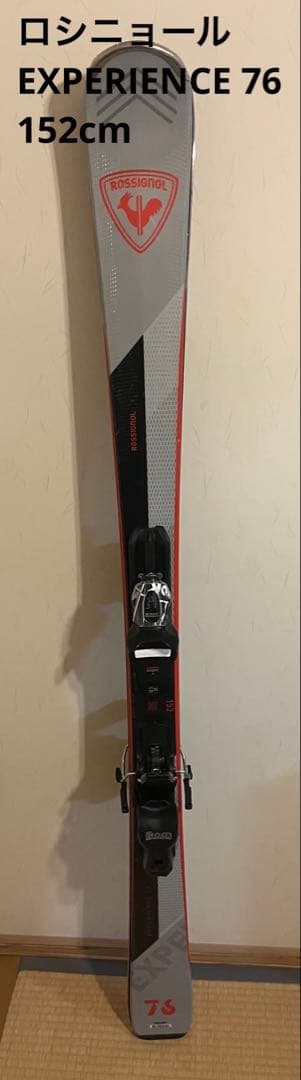 スキー ROSSIGNOL Experience 76 152cm