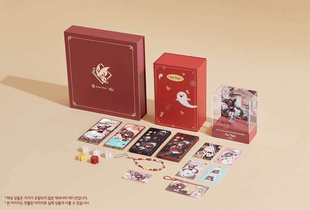 原神Galaxy S24 Ultra accessoryコラボセット 胡桃