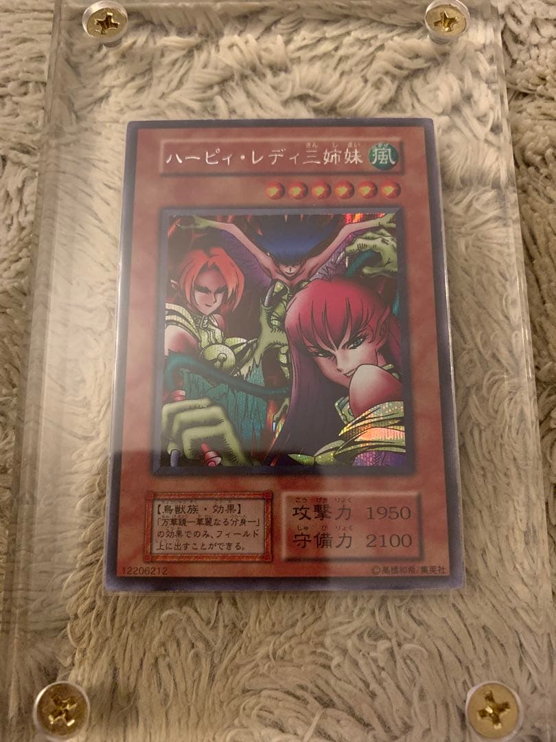 専用 No.1203 遊戯王 良品 初期 ハーピィレディ三姉妹 シークレットレア