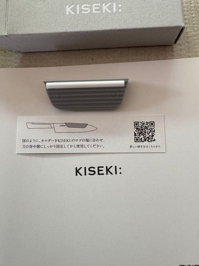 ゆ*う様 KISEKI 包丁セット 三徳包丁 ペティナイフ