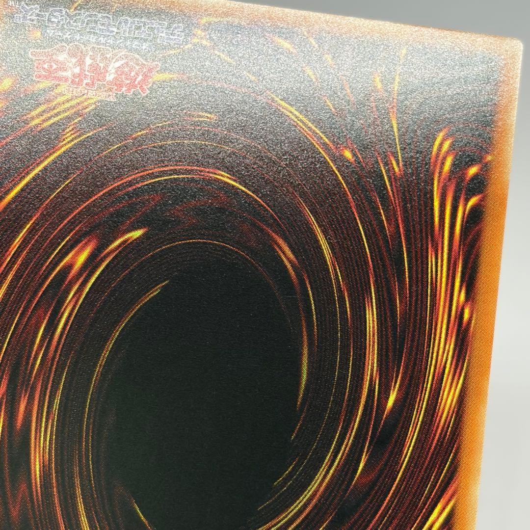 【五つ目】 超雷竜サンダードラゴン　20th