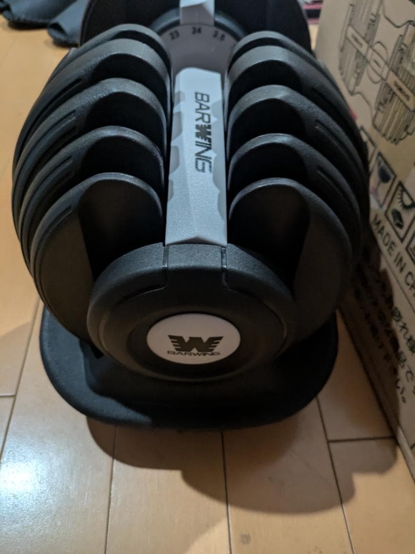 2025年モデル BARWING 可変式ダンベル片手で重量変更可能 24kg