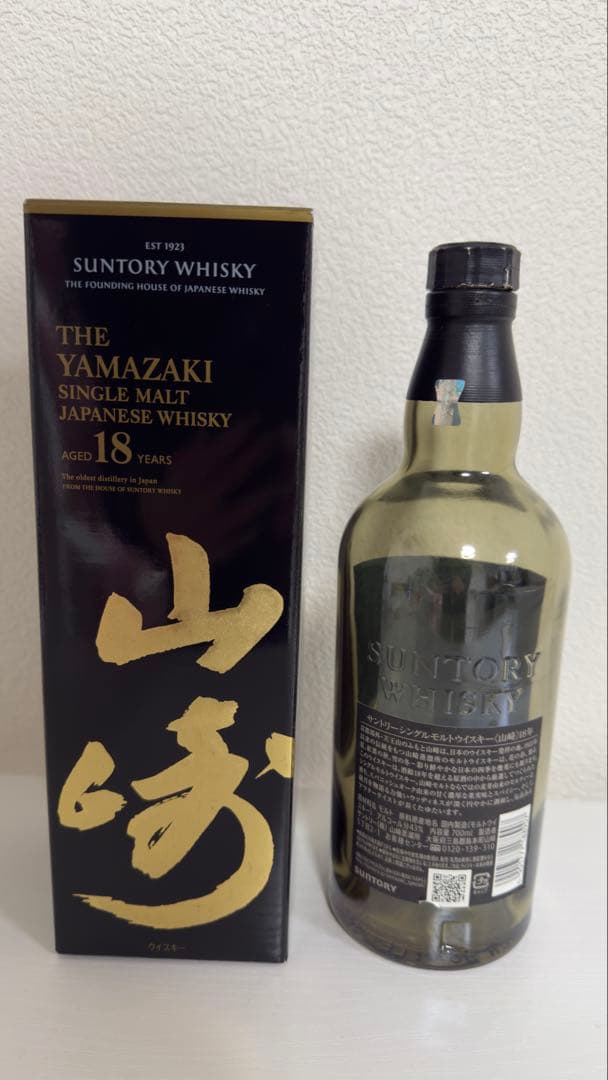 山崎 18年【空瓶・未洗浄・箱付き】