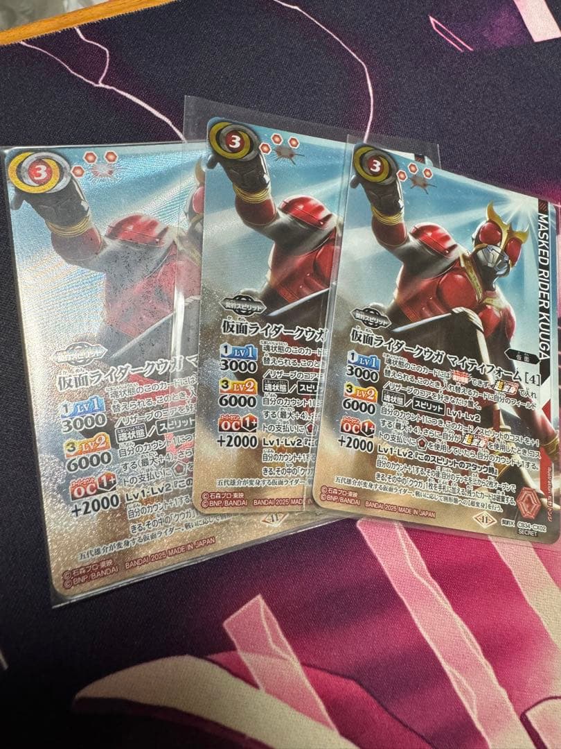 バトスピ 仮面ライダークウガ　マイティフォーム　4 シークレット