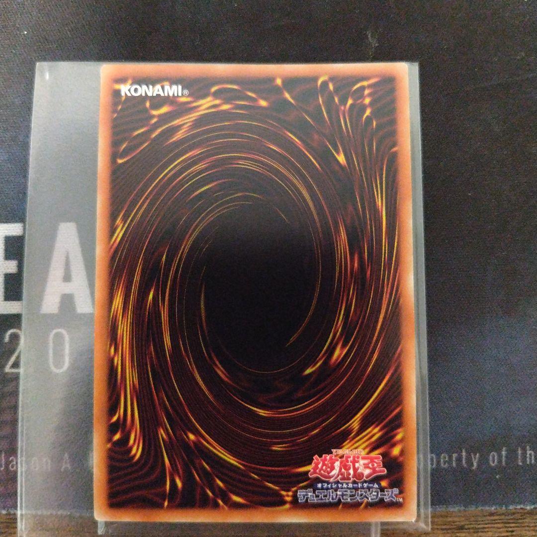 守護神官マナ　20thシク