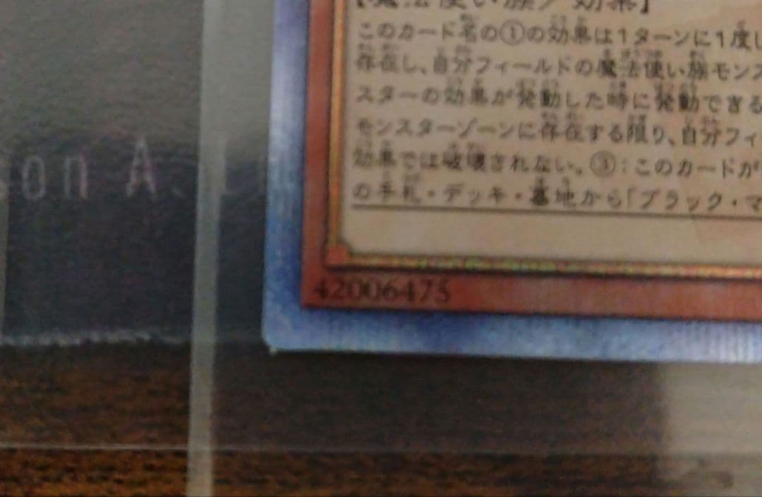 守護神官マナ　20thシク