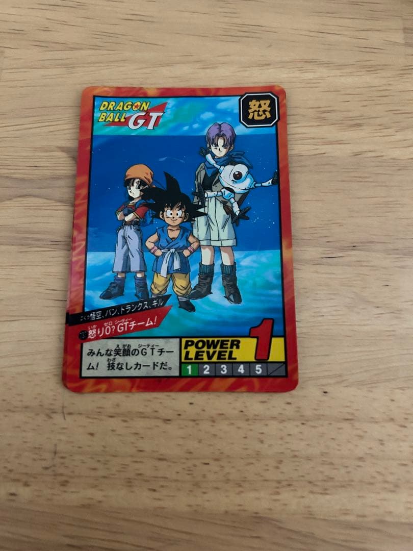 ドラゴンボールカードダス　no.01.02. 737