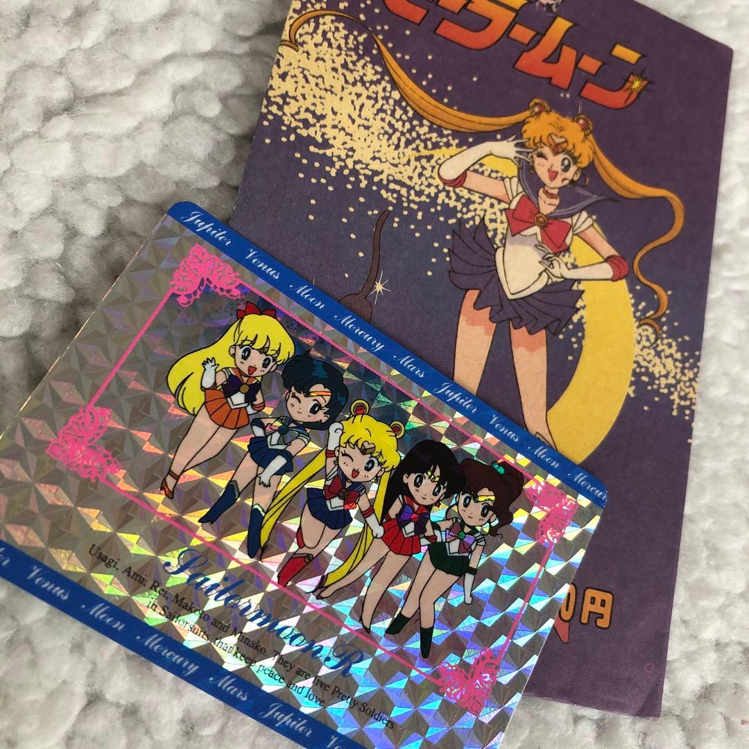 G 美品 キラカード セーラームーン PPカード カードダス トレーディング