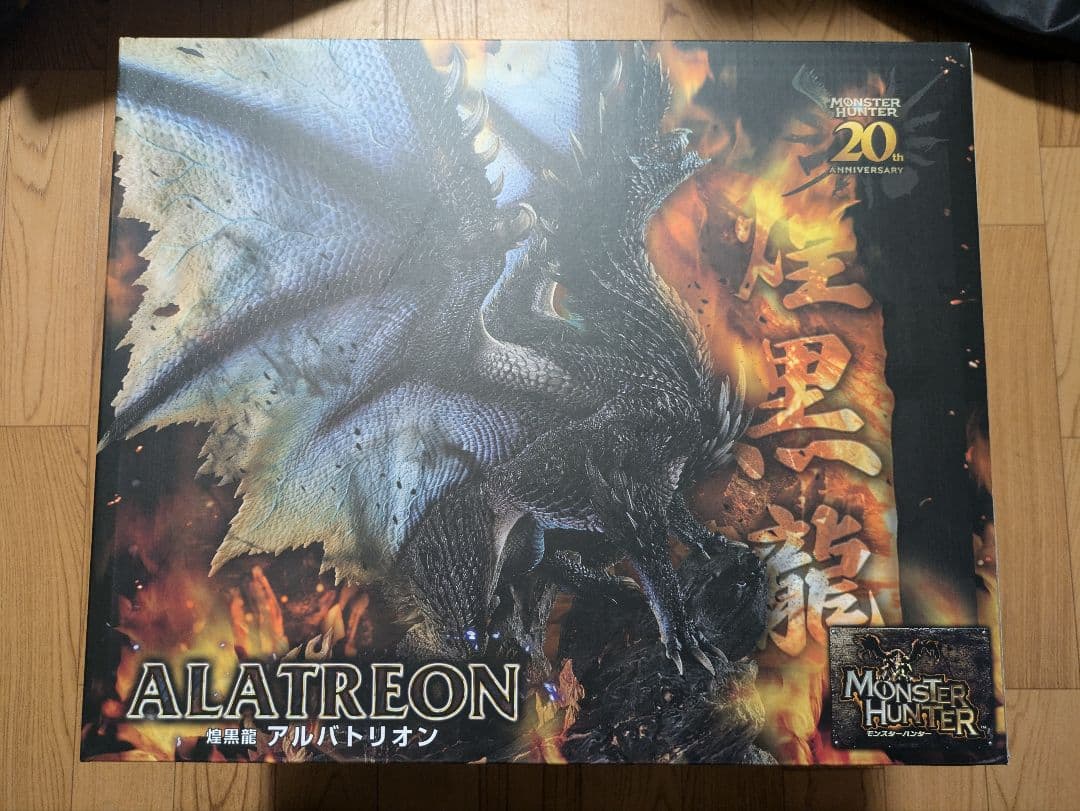 [未開封]クリエイターズモデル 煌黒龍 アルバトリオン