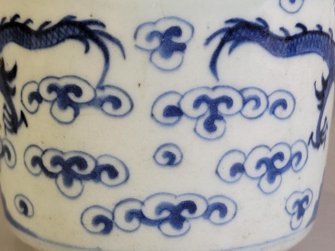 古美術 中国 染付 龍紋 香炉