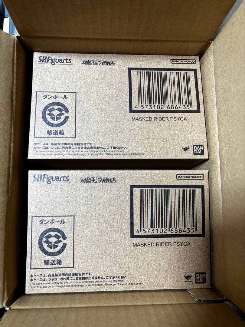 仮面ライダー555 S.H.Figuarts（真骨彫製法） 仮面ライダーサイガ