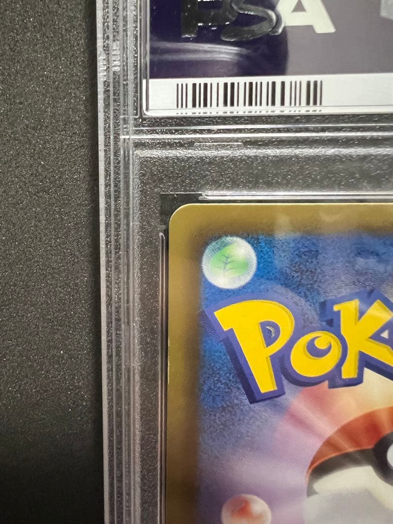 ミュウ ex SR シャイニーコレクション psa9