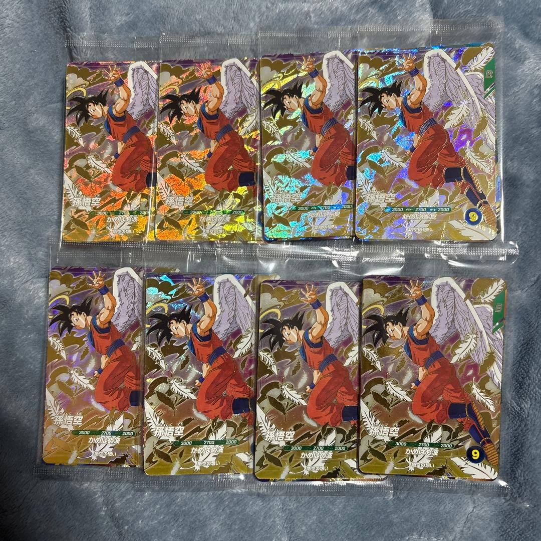 ドラゴンボールスーパーダイバーズ　天使悟空　GDR 孫悟空