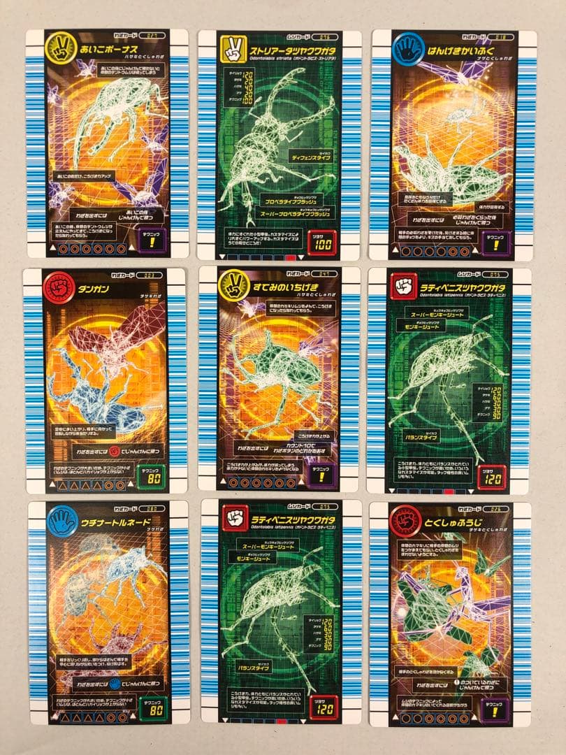 ムシキング 対戦バトラーズターミナル 112枚セット