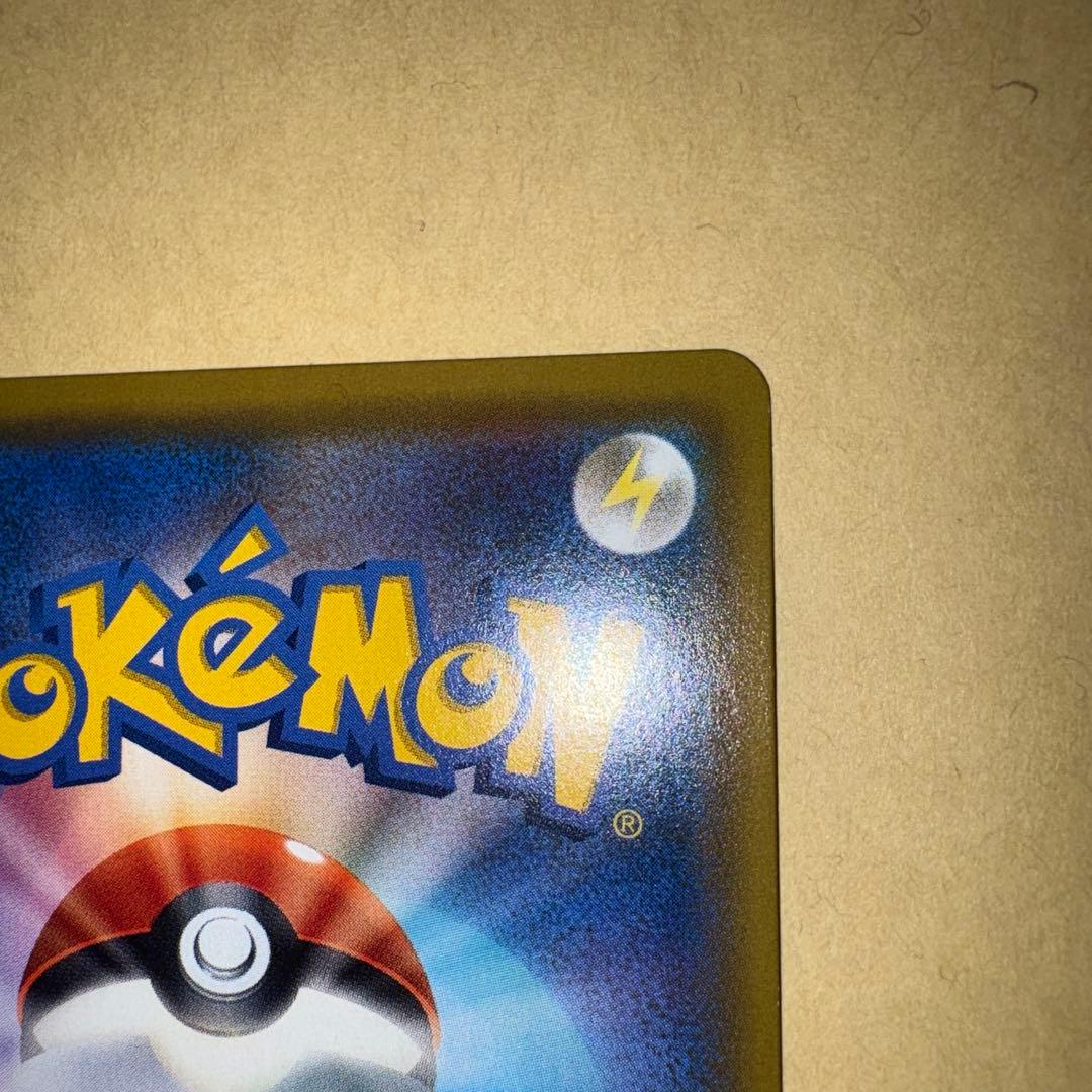 カスミのおねがい　カスミのお願い　sr ポケカ　ポケモンカード　1