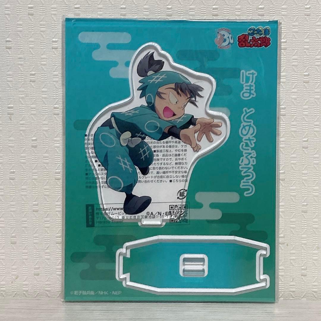 忍たま乱太郎商店　 これからもよろしくね！ アクリルスタンド　 食満留三郎