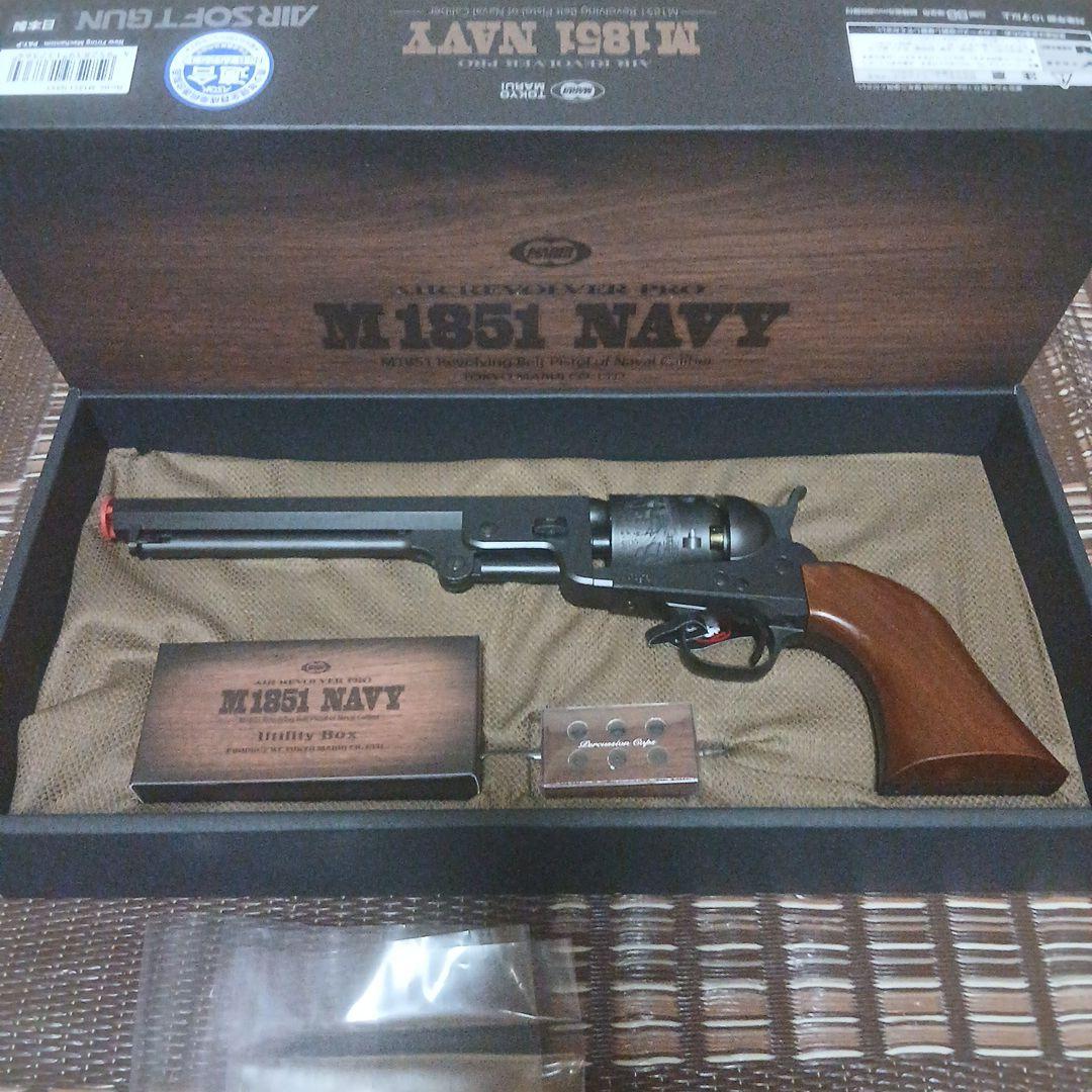 東京マルイ エアーリボルバープロ M1851 NAVY ほぼ新品