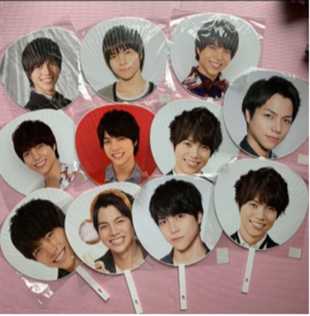 重岡大毅　うちわ　公式