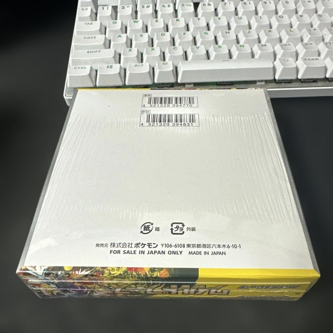 ポケモンカードゲーム ワイルドフォース【シュリンク付】