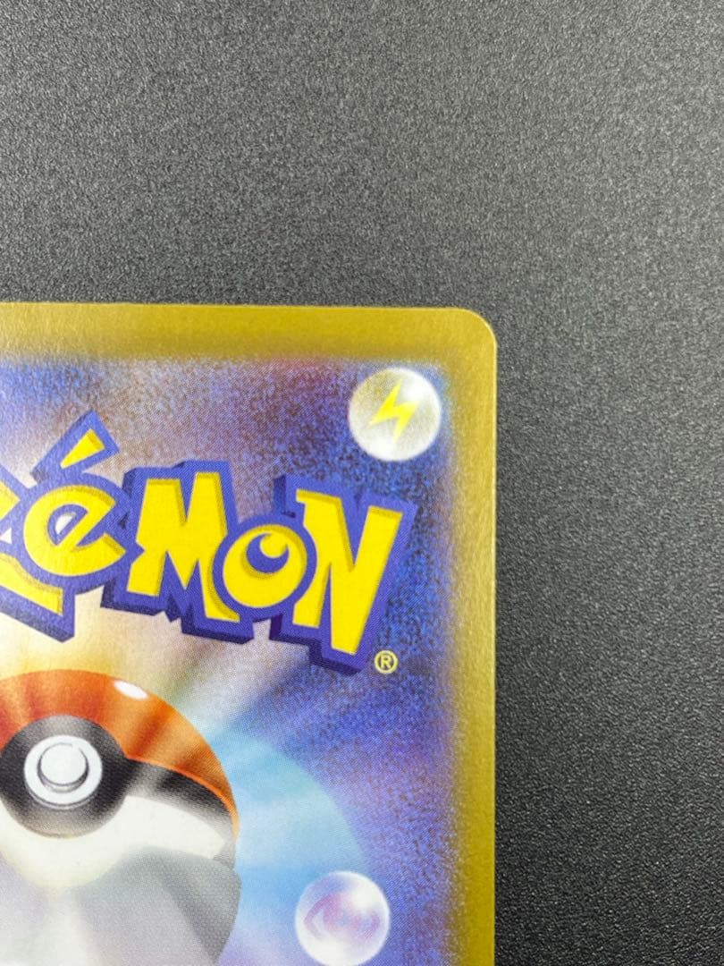 ぬ*ま様 メガリザードンXex MUR [M2 116/080