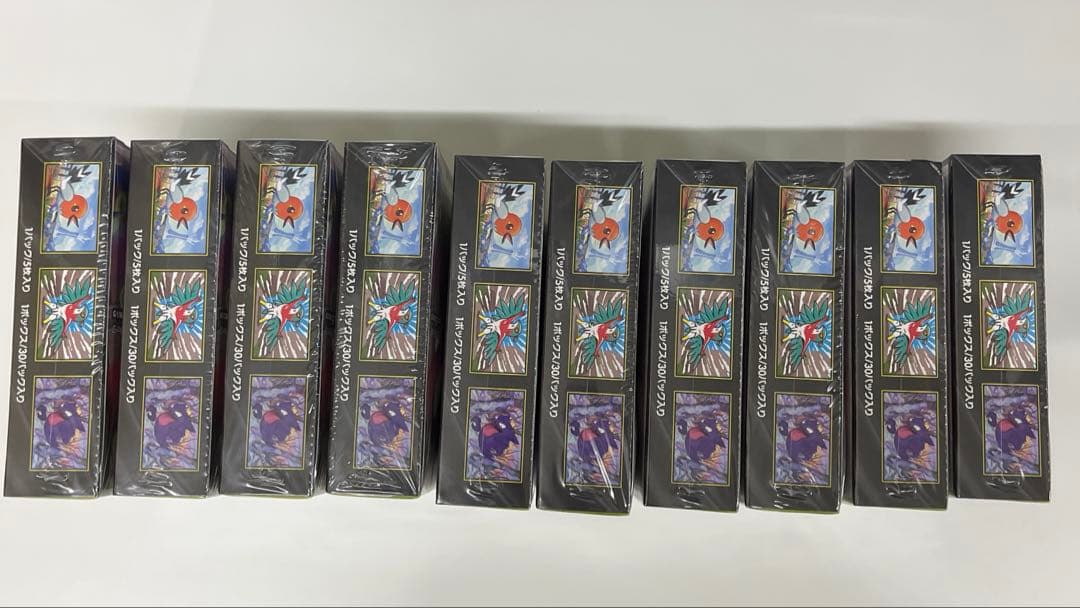 ポケモンカード ムニキスゼロ シュリンク付き