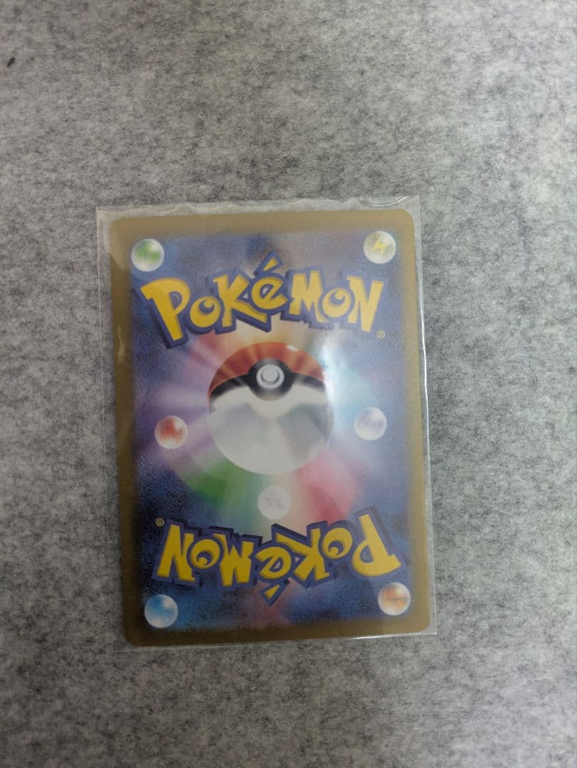 リーリエの決心 sr