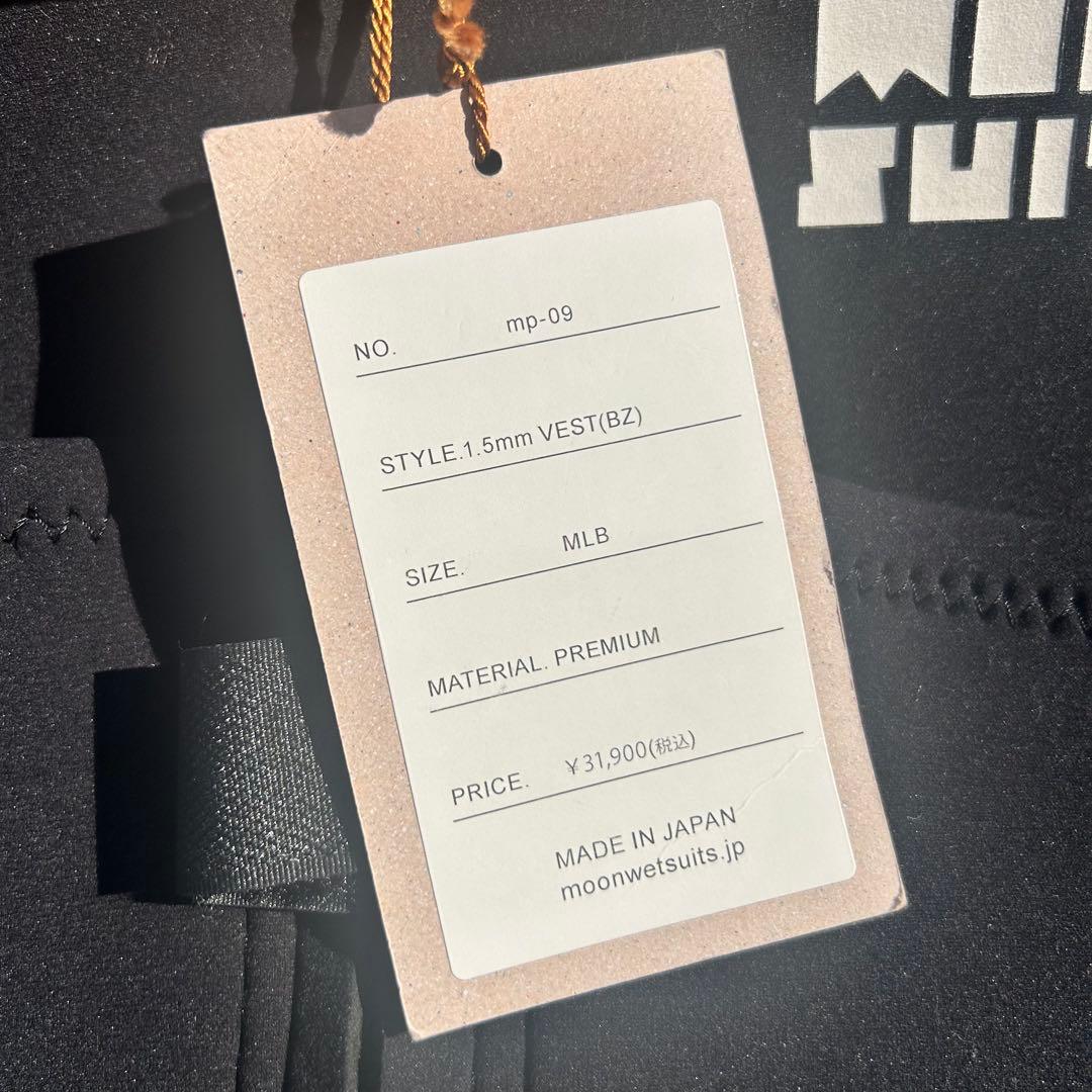 MOON SUITS BML ノースリーブウェットスーツベスト