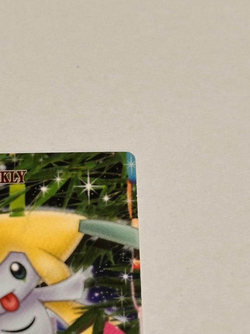 ポケモンカード「ジラーチに願いを。」