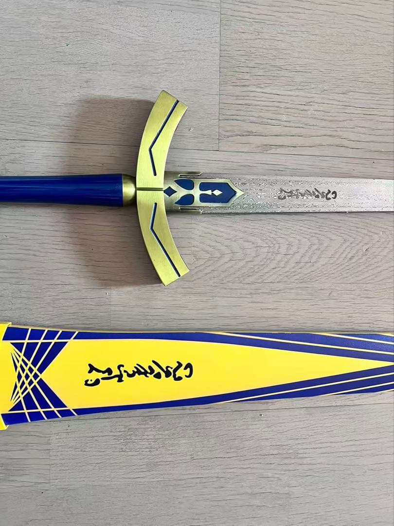 即発送!Fateシリーズの約束された勝利の剣