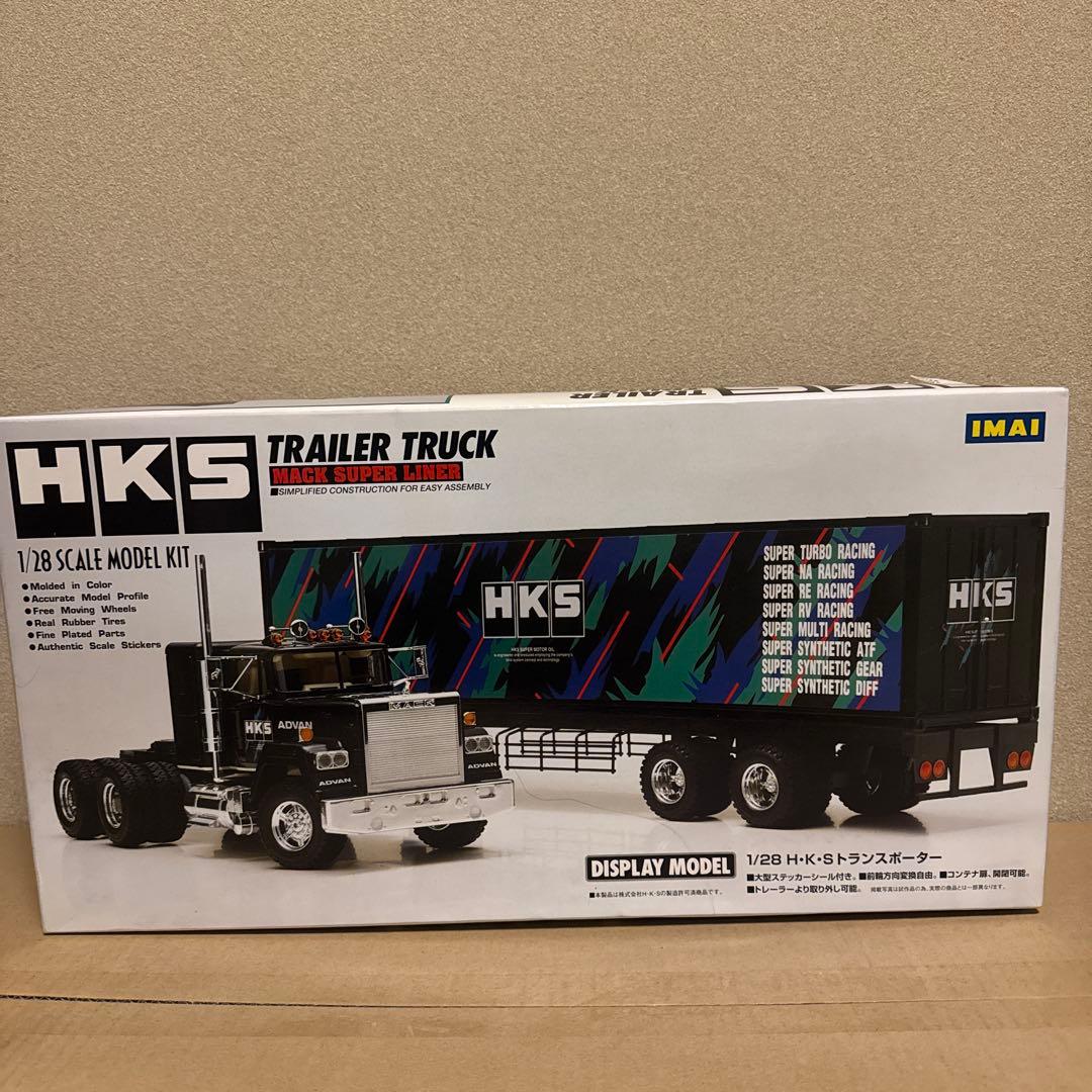 絶版品‼️ 早いモノ勝ち‼️ HKS トレーラー トラック 1/28スケール